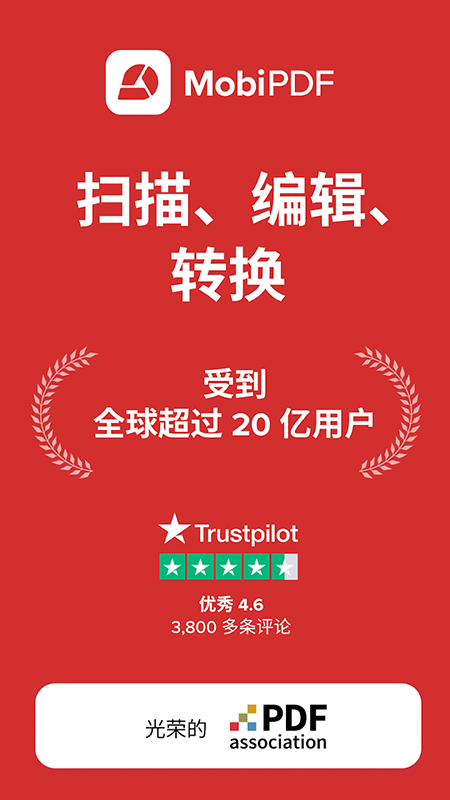 MobiPDF���عٷ����°�2026