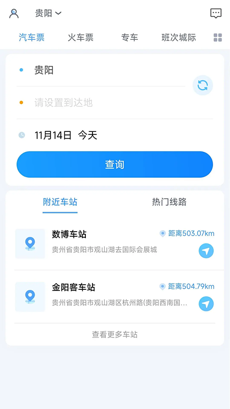 ���ݺ���app�ٷ��������°�