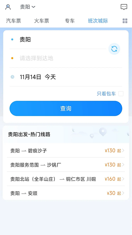 ���ݺ���app�ٷ��������°�
