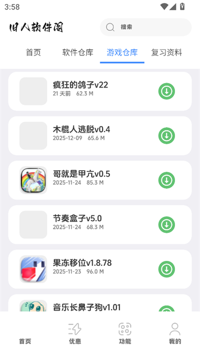����������app����2026���°�