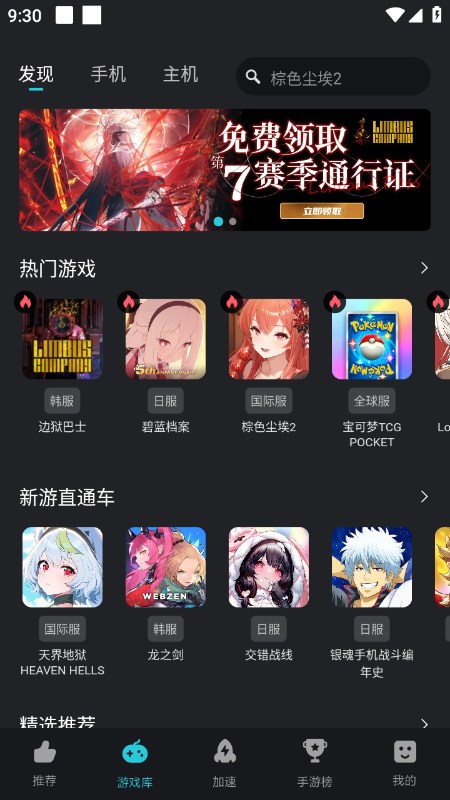 Kuyo游戏盒子官方版下载最新版本 Kuyo游戏盒子官方版下载最新版本