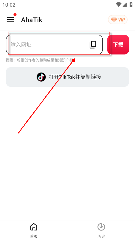 AhaTik������(AhaTik Downloader)���عٷ���Ѱ�