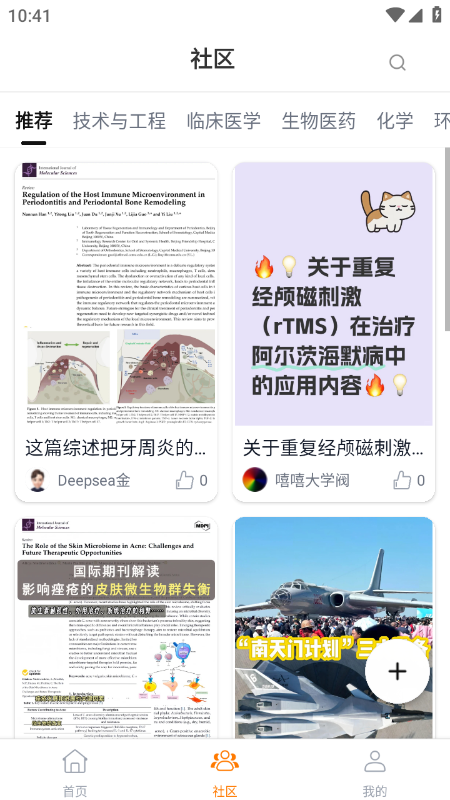 维度AI 维度AI