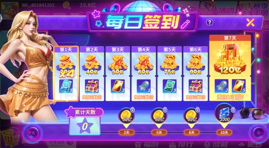 捕鱼大咖副炮版下载最新版 捕鱼大咖副炮版下载最新版