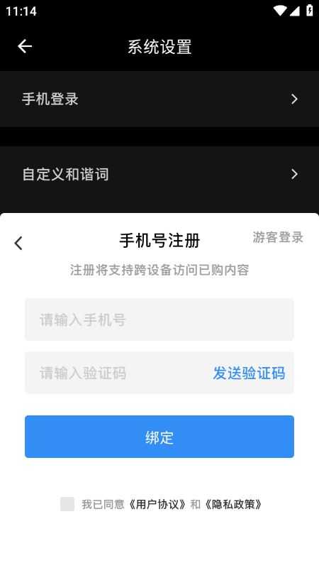 星幻AI官方下载最新版本 星幻AI官方下载最新版本