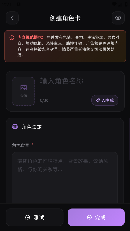 星幻AI官方下载最新版本 星幻AI官方下载最新版本
