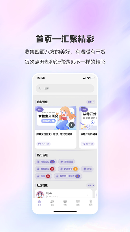 同舟app官方下载最新版 同舟app官方下载最新版