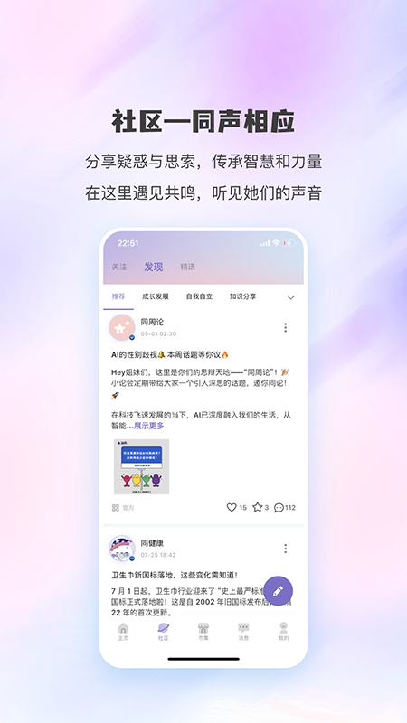 同舟app官方下载最新版 同舟app官方下载最新版