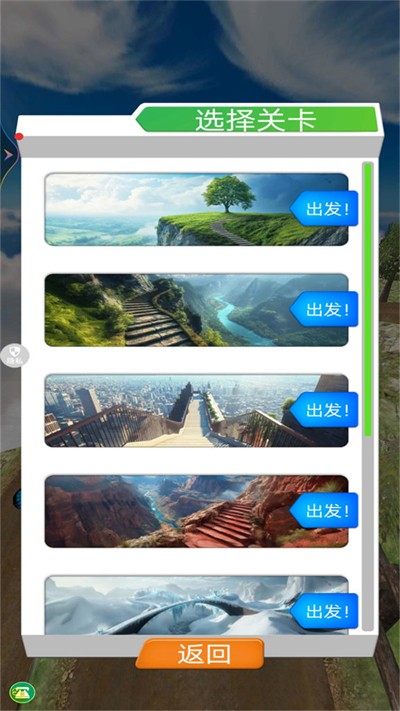 没人能下100层下载游戏最新版 没人能下100层下载游戏最新版