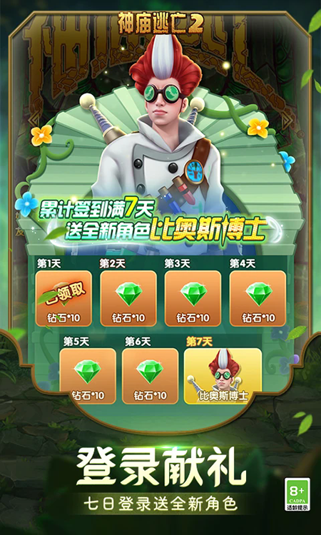 ��������2�ٷ��������°汾