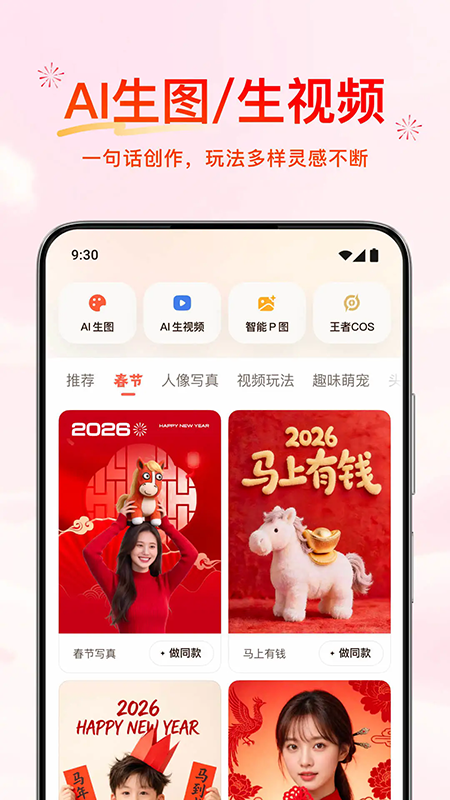 元宝app官方下载最新版本 元宝app官方下载最新版本