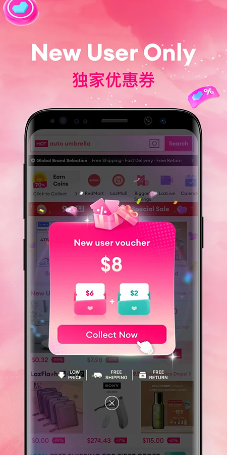 Lazada官网app下载最新版本 Lazada官网app下载最新版本