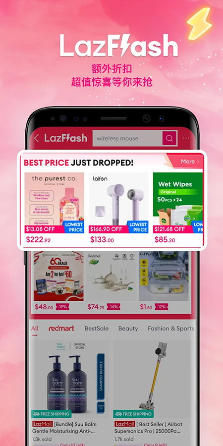 Lazada官网app下载最新版本 Lazada官网app下载最新版本