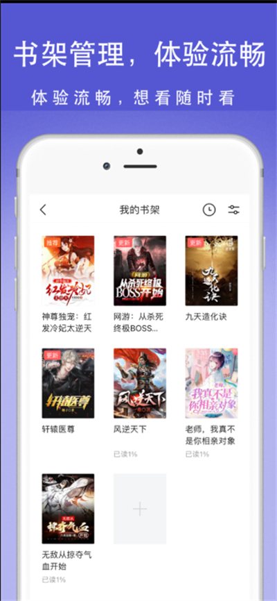 全民听书免费手机版下载最新版 全民听书免费手机版下载最新版
