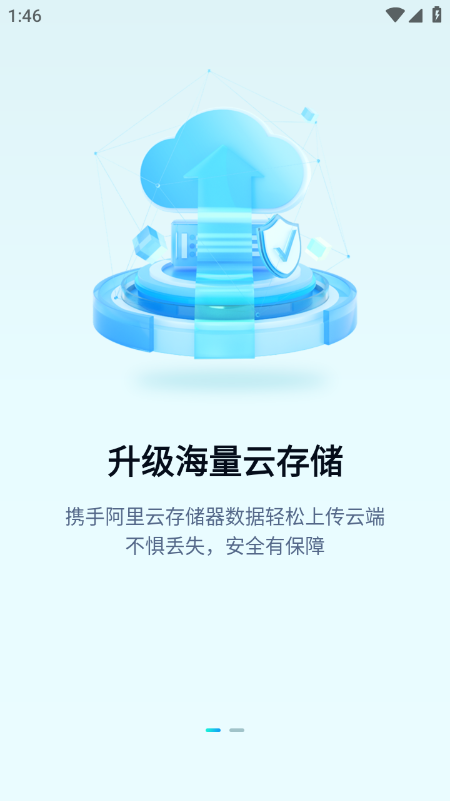 ���ۿ���app�ٷ��������°汾