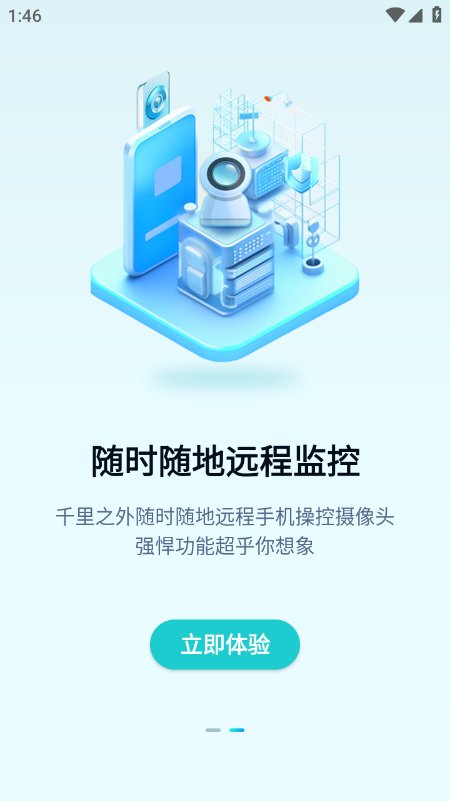 ���ۿ���app�ٷ��������°汾