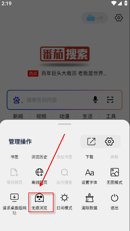 ��������app���عٷ����°汾