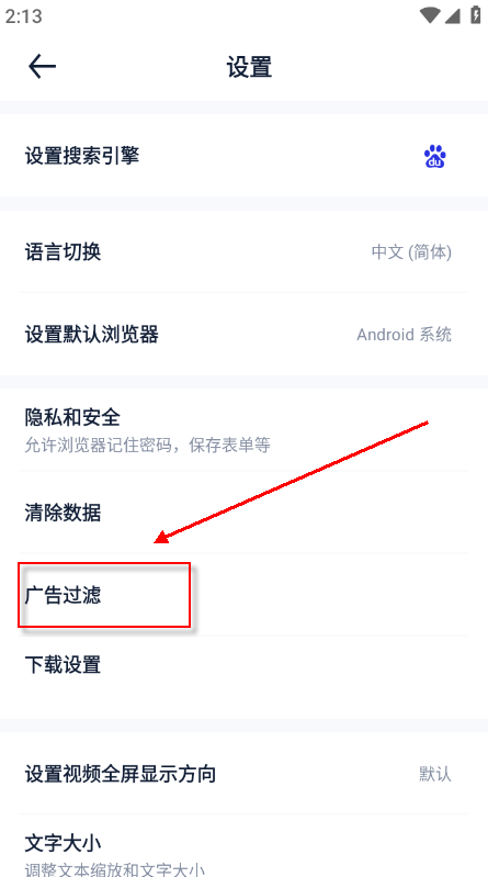 ��������app���عٷ����°汾