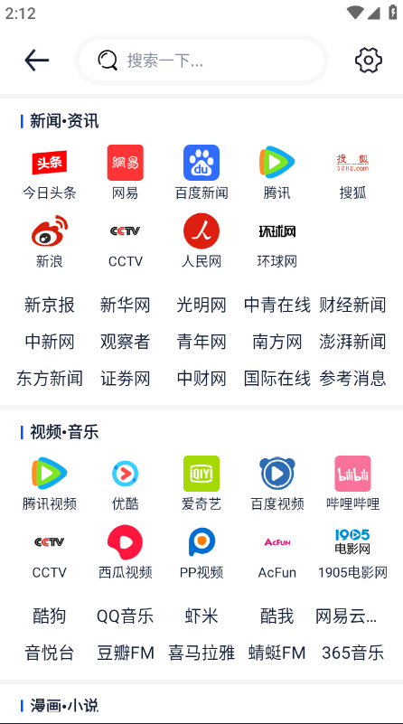 ��������app���عٷ����°汾