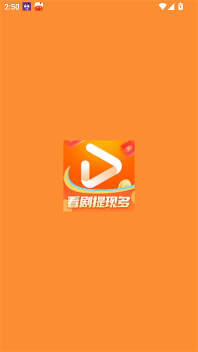 短剧暴金币app下载2026最新版 短剧暴金币app下载2026最新版