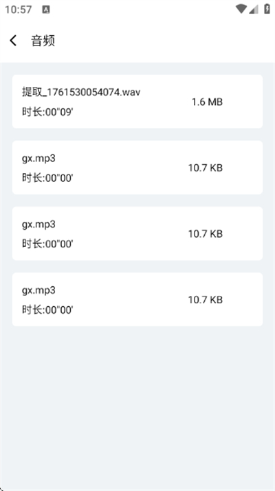 净尘文件大师app下载最新版 净尘文件大师app下载最新版