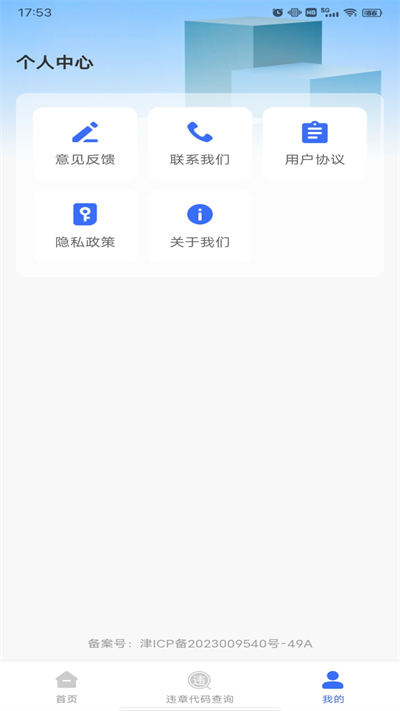 ��ʻΥ���ٲ�app�ٷ��������°�