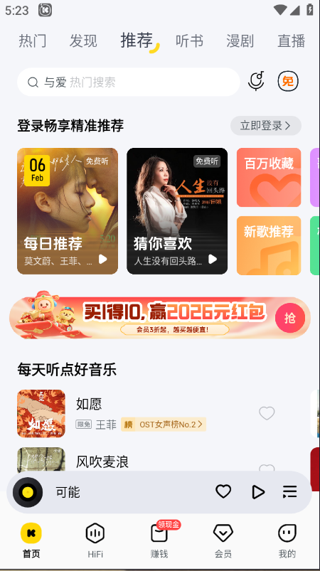 ��������app�ٷ����������°�2026