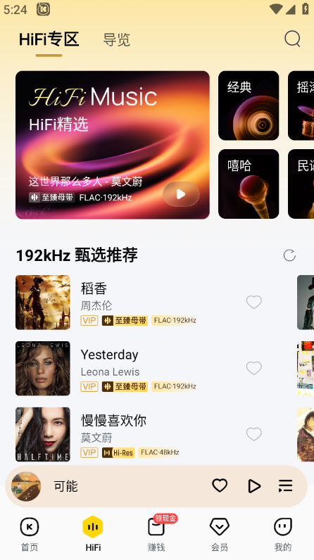 ��������app�ٷ����������°�2026