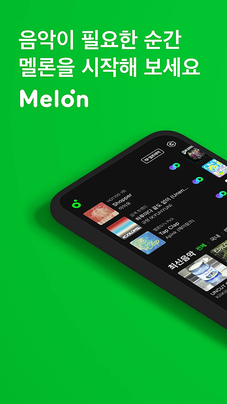 ����melon��������2026���°汾