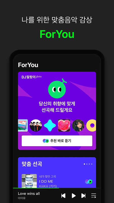 ����melon��������2026���°汾