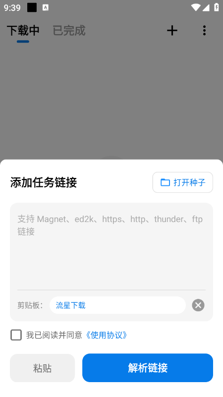 ���������ֻ������°�����