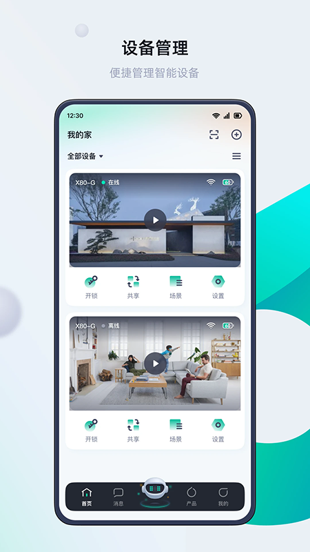 ��������app�ٷ��������°汾