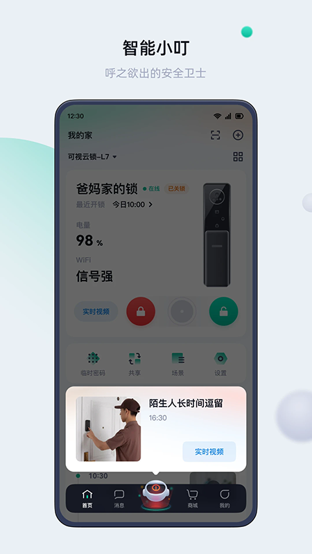 ��������app�ٷ��������°汾