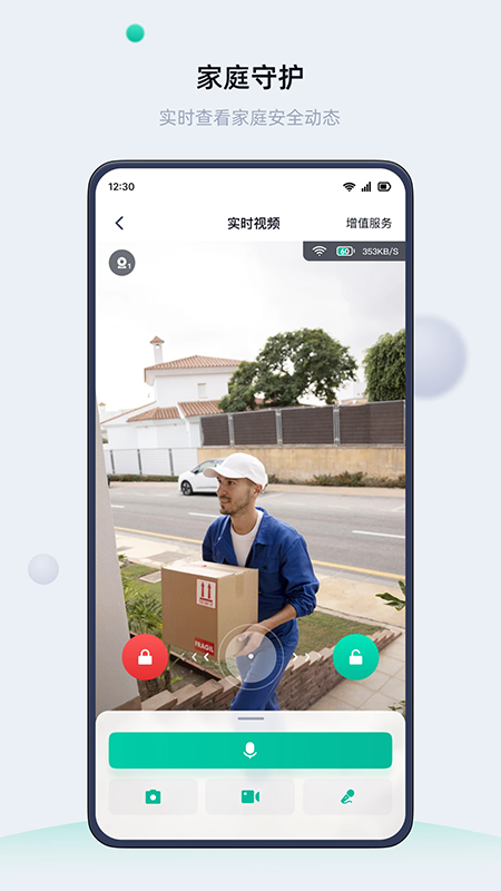 ��������app�ٷ��������°汾