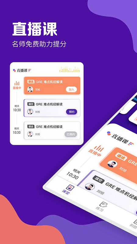 GRE�����ֹ����������°汾