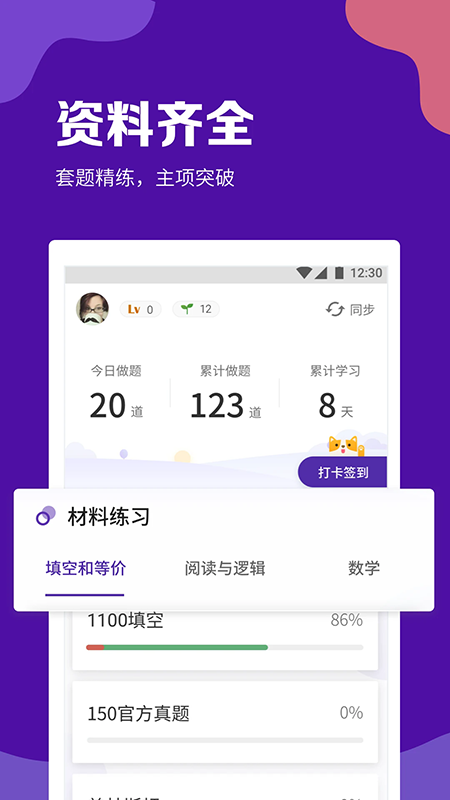 GRE�����ֹ����������°汾