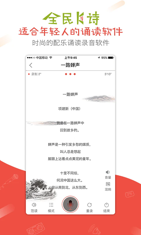 全民K诗官方下载最新版本 全民K诗官方下载最新版本