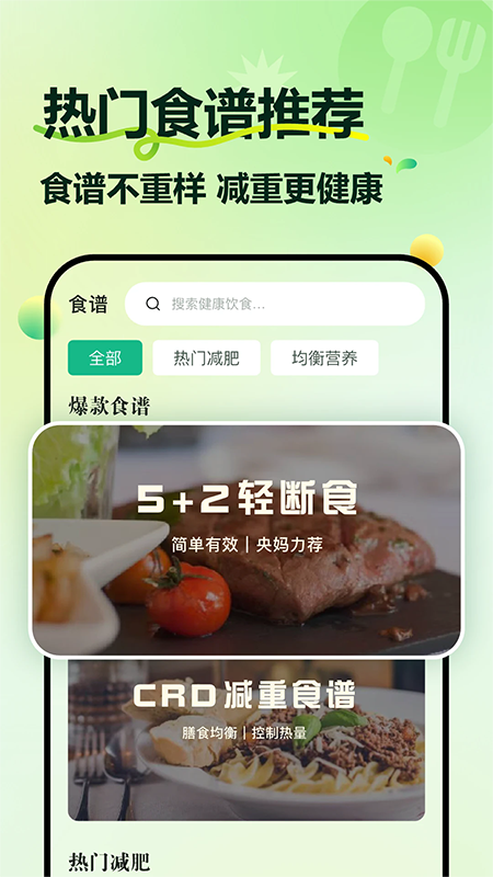 豌豆健康app官方版下载最新版本 豌豆健康app官方版下载最新版本