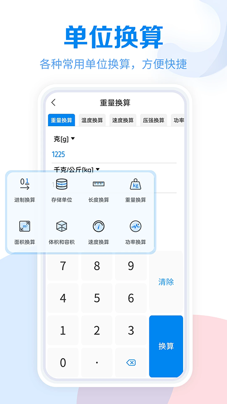 ���ߴ�ȫapp����������°汾