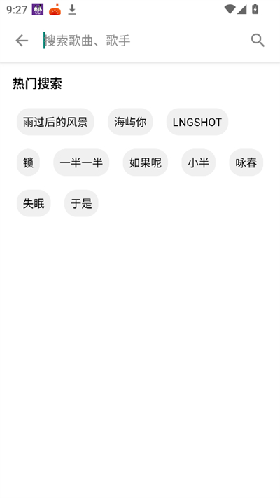 白羊音乐app下载2026最新版 白羊音乐app下载2026最新版
