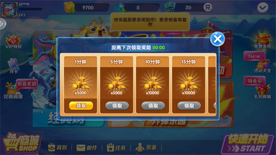 捕鱼王天天赢话费下载最新版 捕鱼王天天赢话费下载最新版