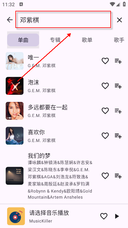 MusicKiller������������������°�