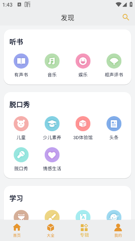 ��������СƷ��ȫapp����������°汾