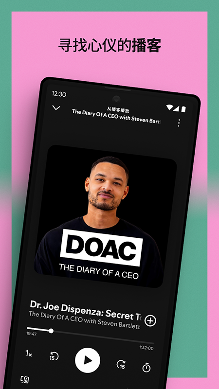 Spotify���������ֻ���
