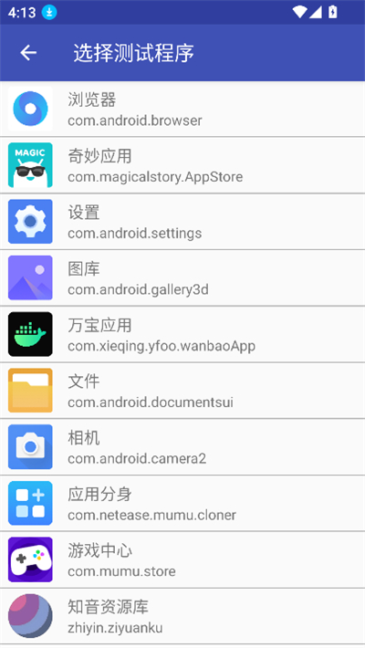 İ������app���عٷ����°�