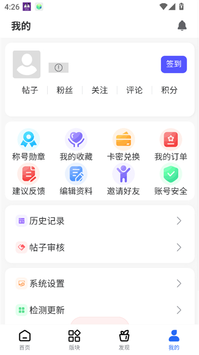 Nebula社区app下载2026最新版 Nebula社区app下载2026最新版