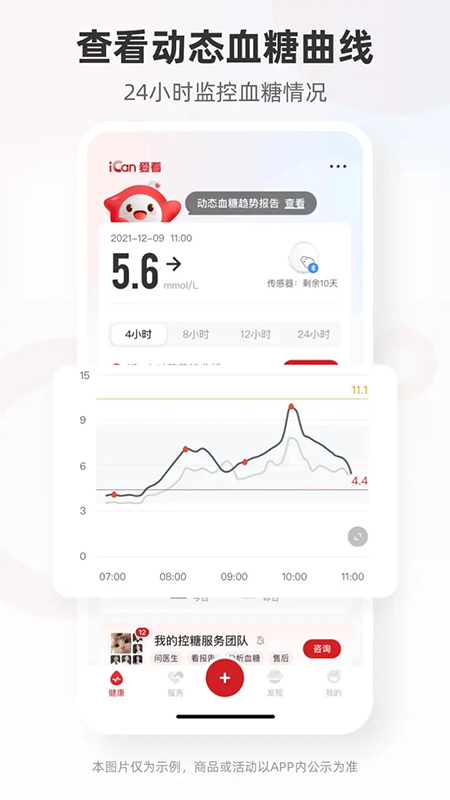 ��������APP�ٷ���Ѱ�����