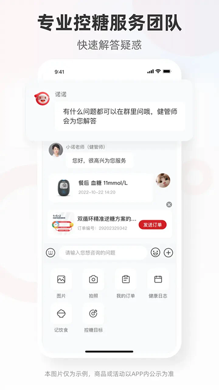 ��������APP�ٷ���Ѱ�����