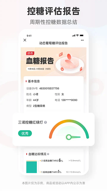 ��������APP�ٷ���Ѱ�����