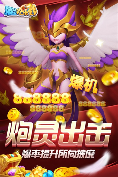 ���β��㻶��ը�汾����